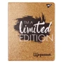 Щоденник шкільний YES PU інтегральний "Trend. Limited edition" (911383)