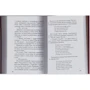 Костянтин Воробйов: Це ми, Господи!: ISBN 978-5-9268-2969-0