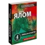 Брехун на кушетці: ISBN 978-5-699-76969-8