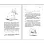 Джеймс Боуэн: Подарок от кота Боба. Как уличный кот помог человеку полюбить Рождество: Автор Джеймс Боуэн