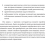 Светлана Иванова: Продажи на 100%: Эффективные техники продвижения товаров и услуг фото 8