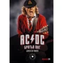 Джесс Фінк: AC/DC. Брати Янг