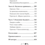 Луїза Хей, Роберт Холден: Життя тебе любить: ISBN 978-617-7808-49-6