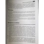 Роджерс Кейденхед, Джесс Ліберті: C ++ за 24 години (6-е видання): Виробник Вільямс