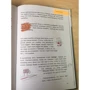 Дарья Ваулина: Жесткий Английский/БДСМ английский: Жанр Учебники и пособия