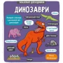 Маленькі дослідники (комплект із 5 книжок): Автор Рут Мартин