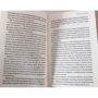Мари Руткоски: Поцелуй победителя: ISBN 978-5-00115-414-3