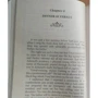 Agatha Christie: The murder of Roger Ackroyd: Виробник Каро