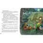 Валько: Кіт-лікар. Книга 3. Шумківський чугайстер: Количество страниц 48