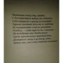 Франсуа Рабле. Гаргантюа и Пантагрюэль: Производитель Азбука