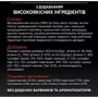 Сухой корм Pro Plan Sterilised Vital Functions для стерилизованных кошек с лососем 1.5кг (7613036517362): Вес упаковки 1.5 кг