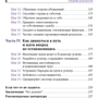 Керуй своєю мрією: Як реалізувати будь-який задум, проект, план: Виробник Паблішер