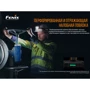 Фонарь туристический Fenix HP25R V2.0 фото 12