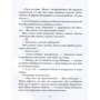 Тетяна Корнієнко: Espressivo: Кількість сторінок 336