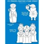 Святонаближаріум. Мій новорічний блокнот: ISBN 978-617-09-6637-7