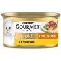 Влажный корм GOURMET Gold "Соус Де-Люкс" для взрослых котов кусочки в соусе с курицей 85 г (7613036705103): Порода Все породы