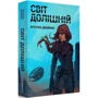 Крістіна Двойних: Світ долішній: Производитель Bookraine Publishing House