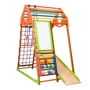 Детский спортивный комплекс для дома SportBaby KindWood Plus: Назначение для дома