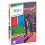 Кохэй Хорикоси: Моя геройская академия. Книга 4: Количество страниц 392