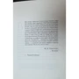 Покорность: Количество страниц 352
