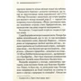 Комплект книг Агата Крісті: Поїзд о 4:50 з Педдінґтона + Убивство в будинку вікарія + І не лишилось жодного фото 16