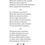 Франсуа Вийон: Завещание: Жанр Классика