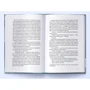 Кейт Мілфорд: Привиди Дому із зеленого скла. Книга 2: Производитель Nebo BookLab Publishing