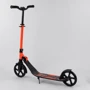 Самокат алюминиевый Best Scooter оранжевый (67450): Тип колес литые