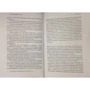 Наталья Громова: Узел: ISBN 978-5-17-095557-2