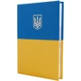 Щоденник полудатірованний, А5, Capys жовто-блакитний (O26115)