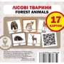 Комплект: 100 слів про тварин + картки: ISBN 9786177693061
