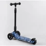 Самокат Best Scooter Maxi синій (24-601): Кількість коліс 3