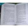 Стефани Оукс: Священная ложь: Обложка Твердая