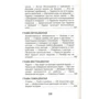 Джером Клапка Джером: Трое в одной лодке, не считая собаки: ISBN 978-5-353-09491-3