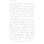 описова психологія: Обкладинка М'яка