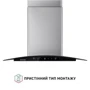 Вытяжка Perfelli GRASSI 6PWX INOX: Тип монтажа Настенный