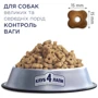 Сухой корм Club 4 Paws Premium Adult Light Контроль веса для взрослых собак средних и крупных пород, склонных к набору веса 5 кг (4820215367868): Порода Крупные, Средние