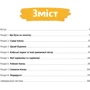 Валентина Вздульська: Київ. Неймовірні історії великого міста: Виробник IPIO
