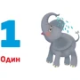 Багаторазові прописи. Цифри та числа: Производитель Ранок