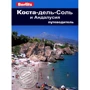 Норман Реноуф: Коста-дель-Соль і Андалусія. Путівник Berlitz Pocket Guide