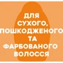 OGX Keratin Oil Кондиционер против ломкости с кератиновым маслом 385 ml: Пол Для женщин