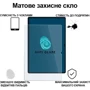 Аксесуар для планшетних ПК BeCover Tempered Glass Matte Anti-Glare для Samsung X920/X926 Galaxy Tab S10 Ultra (713445)
