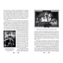 Ігор Мельник: Вулиці Львова: ISBN 978-966-03-7863-6