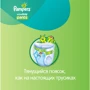Подгузники-трусики Pampers Active Boy Maxi (9-14 кг) Джамбо 52шт (4015400255420) фото 4