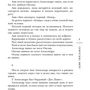 секретне море: ISBN 978-5-699-99134-1