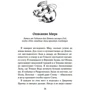 Сюзанна Кларк: Пиранези: ISBN 978-5-389-17973-8