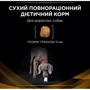 Сухой корм Pro Plan NF Renal Function с заболеванием почек 3 кг (7613035156234): Возраст Взрослые