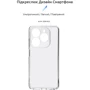 Чехол для телефонов ArmorStandart Air Series Camera cover Transparent for Tecno Spark 20 (KJ5n) (ARM77681): Совместимость Tecno Spark 20 (KJ5n)