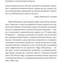 Руководство по улучшению бизнес-процессов фото 7