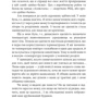 Сергій Духно: Маріуполь. Вихід з пекла: Автор Сергей Духно